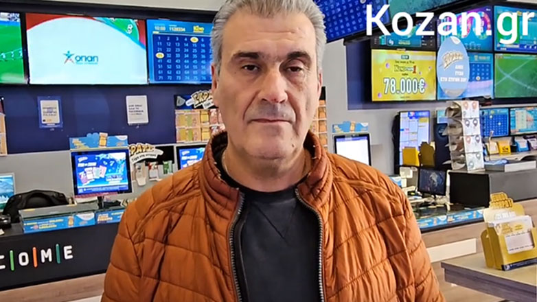 Τι λέει ο ιδιοκτήτης του πρακτορείου ΟΠΑΠ στην Πτολεμαΐδα όπου παίχτηκε το δελτίο ΤΖΟΚΕΡ που κέρδισε 18,7 εκατ. ευρώ