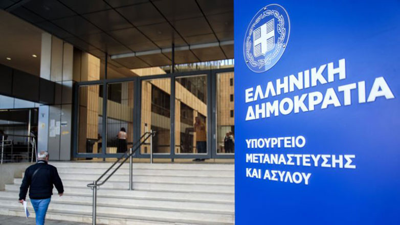Υπουργείο Μετανάστευσης και Ασύλου: Νέο πρόγραμμα με στόχο την καταπολέμηση της νεανικής παραβατικότητας