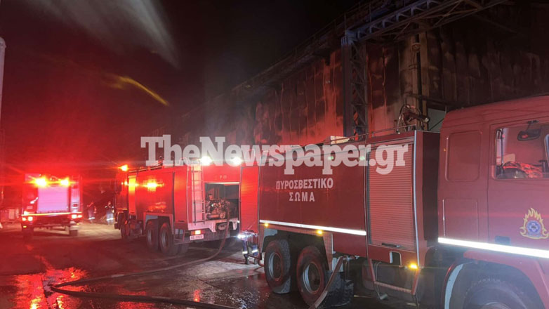 Μεγάλη φωτιά στην Β’ ΒΙΠΕ Βόλου – Έκαψε αποθήκες με λάδια και βιοντίζελ