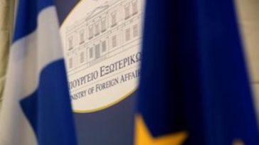 ΥΠΕΞ: Η ελληνική κυβέρνηση καταδικάζει τις επιθέσεις του Ιράν κατά του Ισραήλ