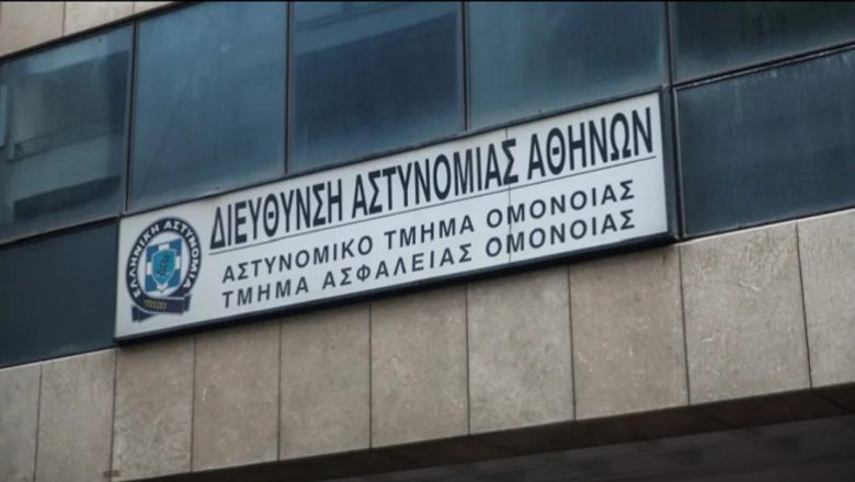 Βρέθηκε απαγχονισμένος στο Α.Τ. της Ομόνοιας