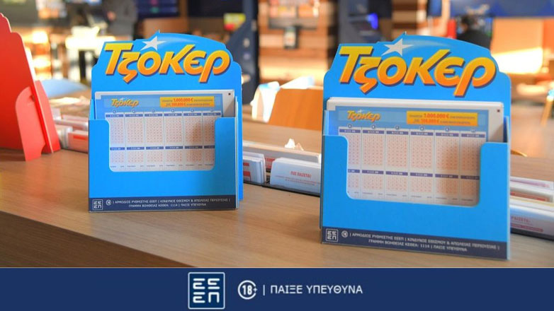 Το ΤΖΟΚΕΡ έχει μοιράσει συνολικά έπαθλα που ξεπερνούν τα 102 εκατ. ευρώ μέσα στο 2024