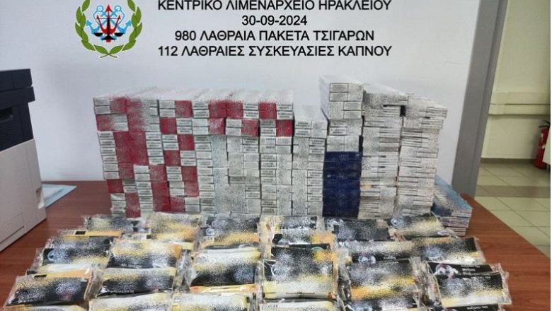 Σε εγκαταλελειμμένο κτήριο έκρυβε λαθραία τσιγάρα Σε εγκαταλελειμμένο κτήριο έκρυβε λαθραία τσιγάρα
