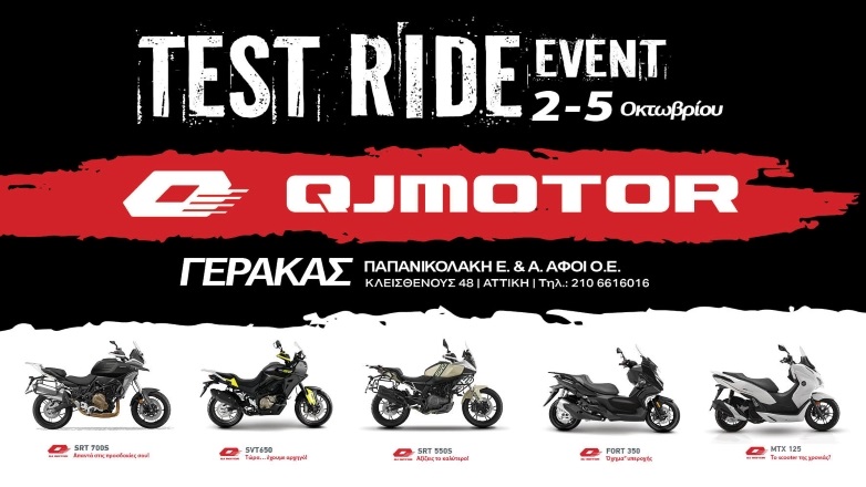 QJMOTOR Premium Test Ride Tour στο κατάστημα Παπανικολάκης Moto