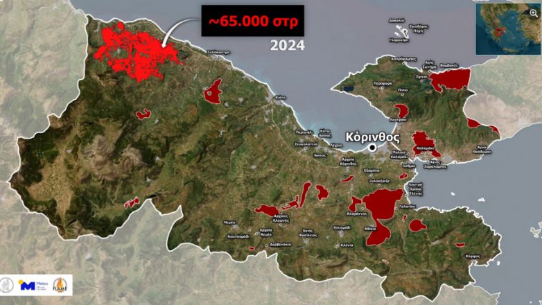 Φωτιά στην Κορινθία: Εικόνες από δορυφόρο αποκαλύπτουν το μέγεθος της καταστροφής