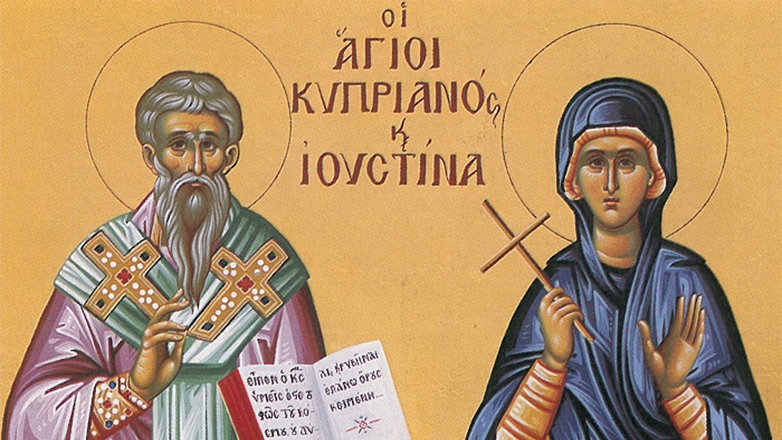 Ο Άγιος Κυπριανός και η Αγία Ιουστίνη: Τι γιορτάζουμε σήμερα 2 Οκτωβρίου
