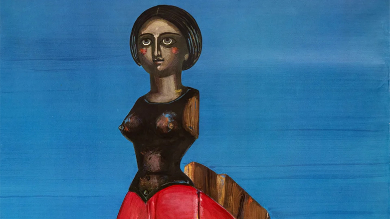 Δημοπρασία «Σπάνιων Βιβλίων, Χειρογράφων, Εγγράφων & Χαρακτικών» από τη VERGOS Auctions