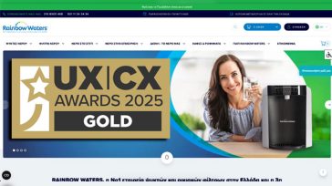 Χρυσό Βραβείο για την Rainbow Waters στα UX|CX Awards 2025