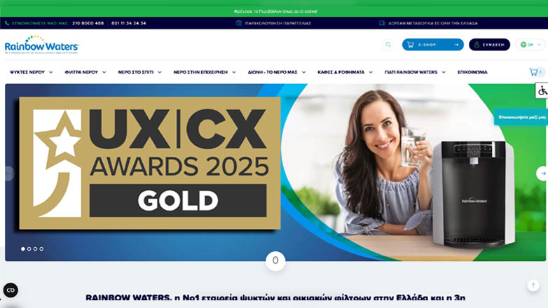 Χρυσό Βραβείο για την Rainbow Waters στα UX|CX Awards 2025