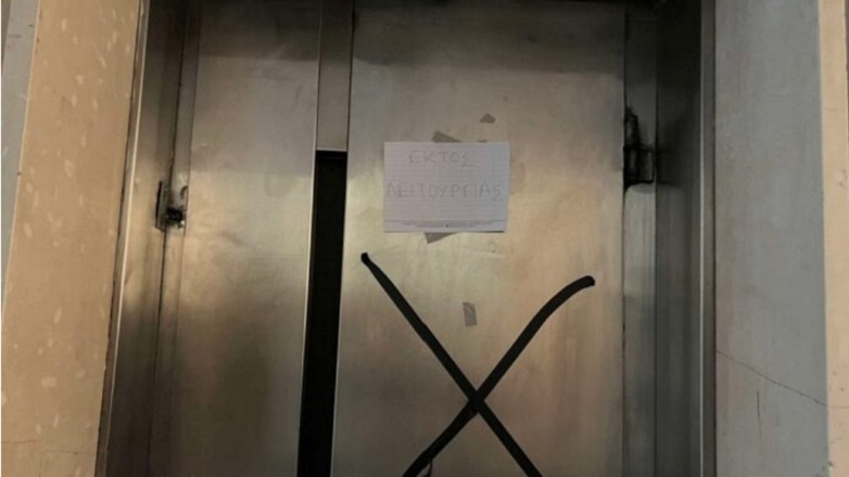 «Έπεσε» ασανσέρ σε φοιτητική εστία