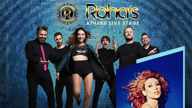 Vertigo και Μαντώ βάζουν φωτιά στη σκηνή του Rohas Live Stage!