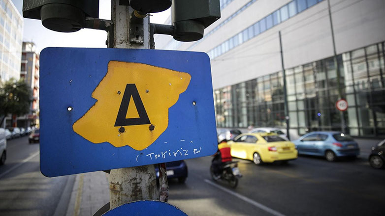 Δακτύλιος από τη Δευτέρα – Ποια οχήματα εξαιρούνται Δακτύλιος από τη Δευτέρα – Ποια οχήματα εξαιρούνται