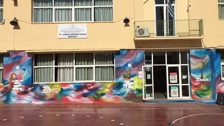 Ηράκλειο: Νταής πατέρας χτύπησε άλλον γονέα παιδιού στο προαύλιο του σχολείου