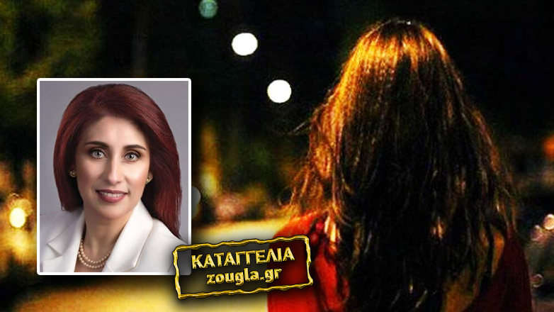 Τρόμος στο Περιστέρι από επιδειξία που επιτίθεται σε νεαρές κοπέλες – Τον αναζητεί η Αστυνομία