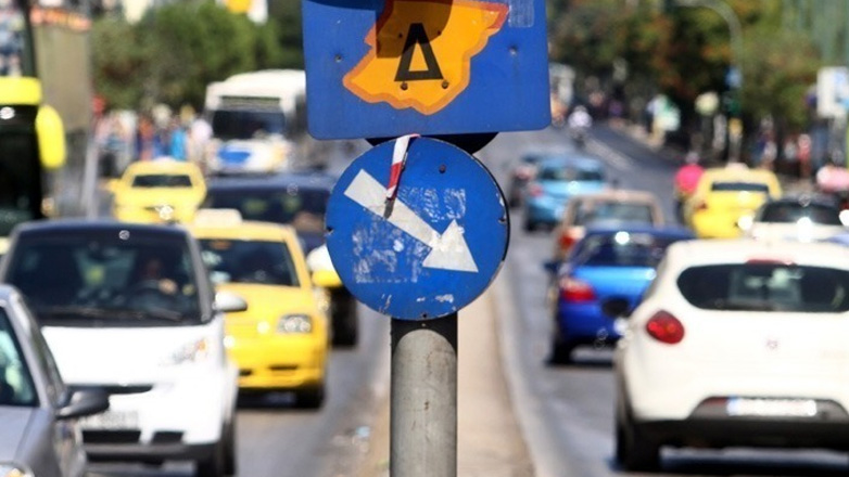 Επανέρχεται από σήμερα ο Δακτύλιος στο κέντρο της Αθήνας