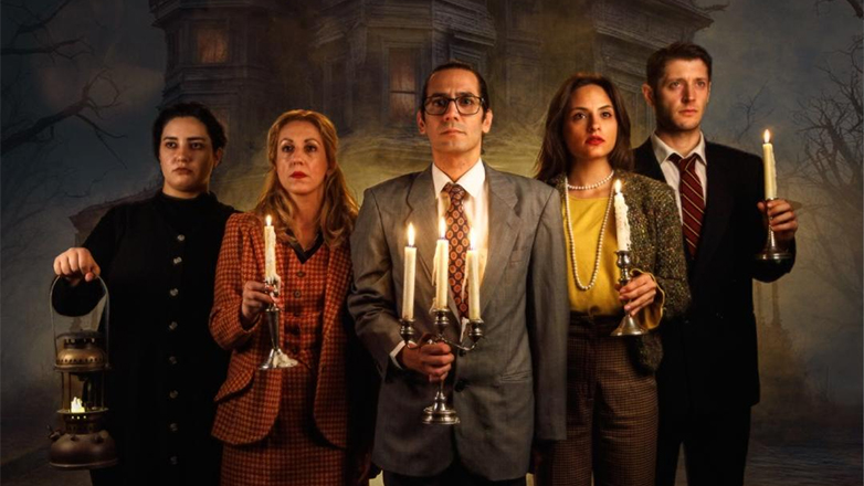 «Τα πνεύματα του Χιλ Χάους» στο Αγγέλων Βήμα