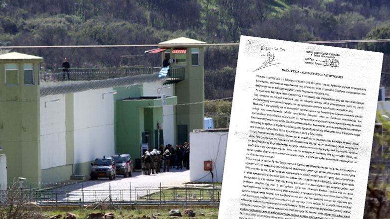 Καταγγελία – διαμαρτυρία από κρατούμενους των φυλακών Μαλανδρίνου