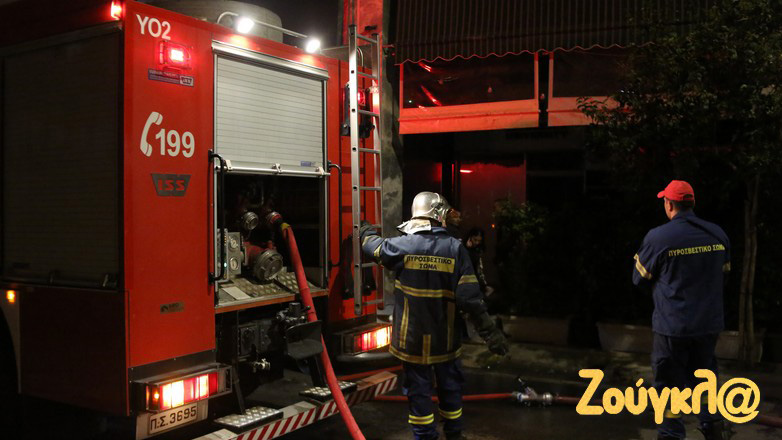 Φωτιά σε ακάλυπτο χώρο κτηρίου στο κέντρο της Αθήνας