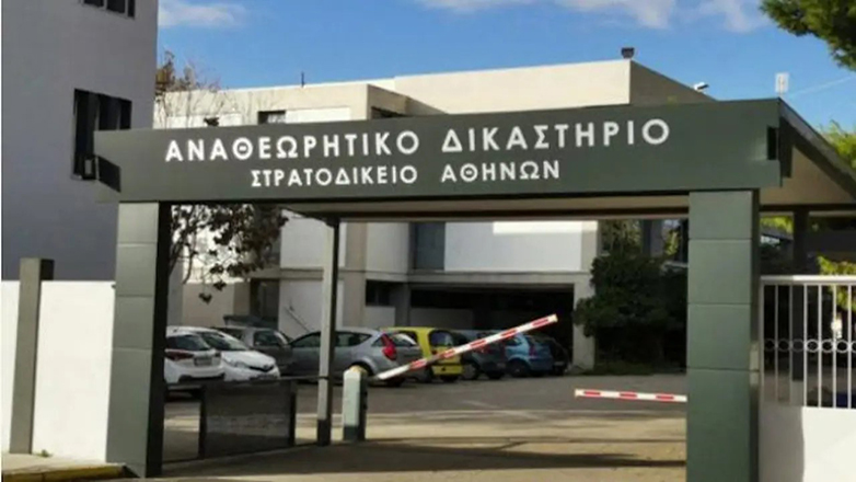 Δεν εξισώνονται μισθολογικά οι στρατιωτικοί Δικαστές με τους τακτικούς σύμφωνα με απόφαση του Μισθοδικείου Δεν εξισώνονται μισθολογικά οι στρατιωτικοί Δικαστές με τους τακτικούς σύμφωνα με απόφαση του Μισθοδικείου