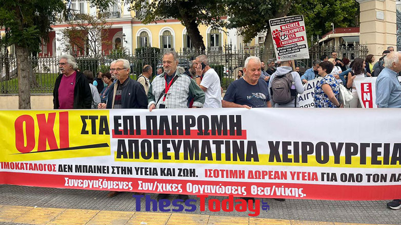 Θεσσαλονίκη: Στα «κάγκελα» οι υγειονομικοί