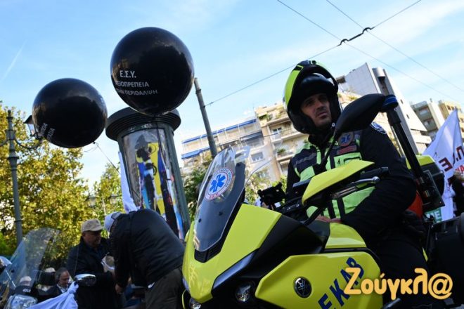 Απεργούν σήμερα νοσοκομειακοί γιατροί και νοσηλευτές Απεργούν σήμερα νοσοκομειακοί γιατροί και νοσηλευτές