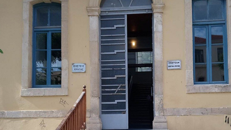 Χανιά: Παραιτήθηκε της Έφεσης καταδικασμένος σε 11 χρόνια για σεξουαλική παρενόχληση