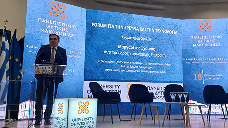 Μ. Σχοινάς: «Από την Ευρώπη των κρίσεων οδεύουμε προς αυτή των ευκαιριών και των ανοικτών οριζόντων»