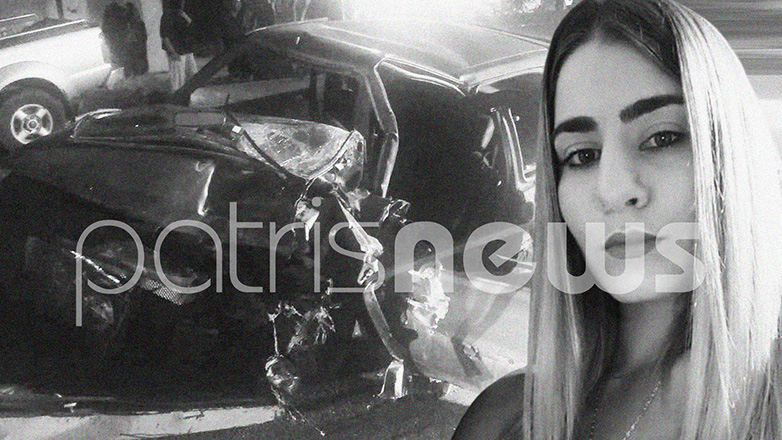 Αμαλιάδα: Νεκρή 27χρονη σε τροχαίο δυστύχημα