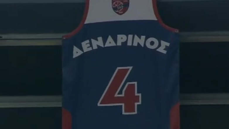 Μπάσκετ: Ο Πανιώνιος απέσυρε τη φανέλα του Μάκη Δενδρινού!