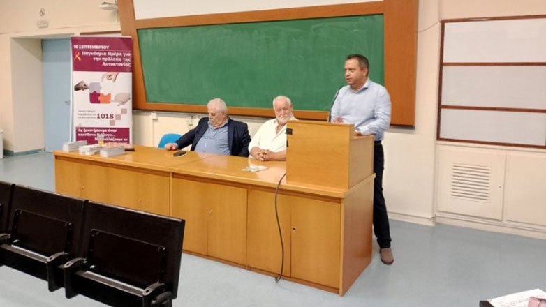 Καινοτόμο μοντέλο πρόληψης αυτοκτονιών στο «Λαϊκό» Νοσοκομείο