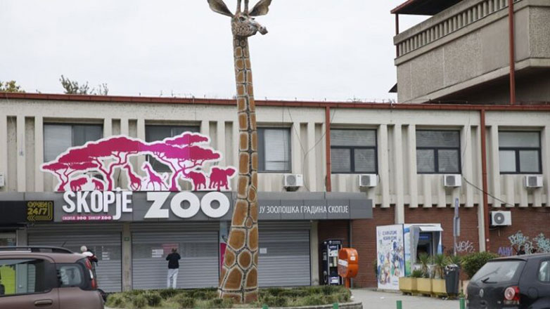 Β. Μακεδονία: Κλειστός ο ζωολογικός κήπος των Σκοπίων λόγω γρίπης των πτηνών