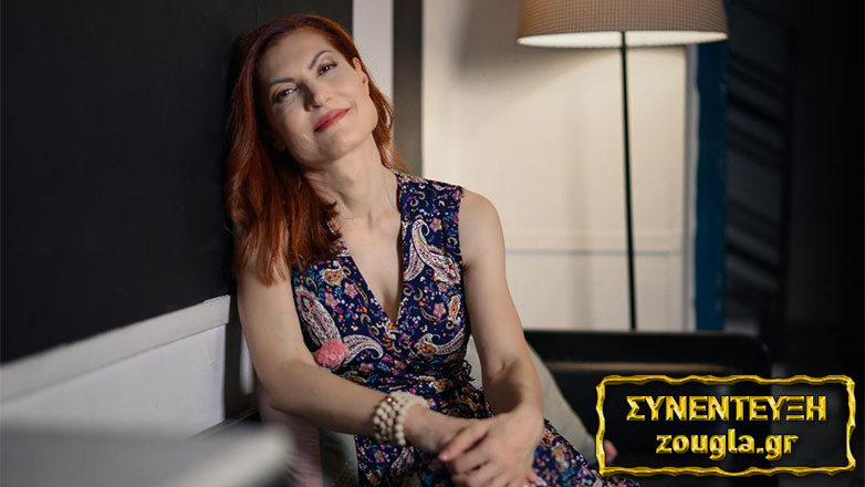 Σοφία Καλογιάννη: «Aπεχθάνομαι τον κυνισμό, την αλαζονεία και τη μιζέρια»