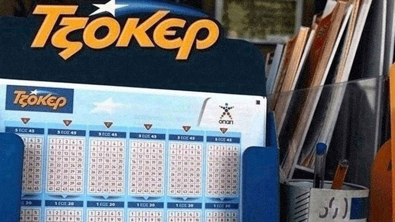 Διπλό τζακ ποτ στο Τζόκερ