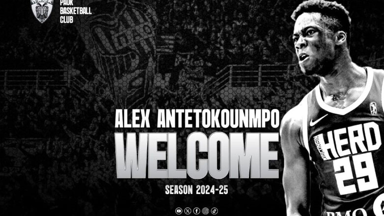 Επίσημα στον ΠΑΟΚ ο Άλεξ Αντετοκούνμπο