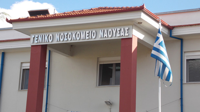 Νάουσα: Αιφνίδιος θάνατος βρέφους 8 ημερών