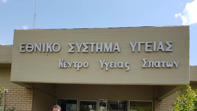 Σπάτα: Ρομά σε αμόκ έσπασαν το Κέντρο Υγείας