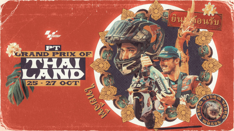 MotoGP Ταϊλάνδης: μπορεί ο Bagnaia να αντεπιτεθεί στη Buriram;