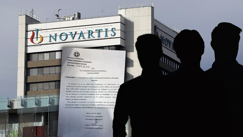 Βγαίνουν οι «κουκούλες» για τους προστατευόμενους μάρτυρες της Novartis
