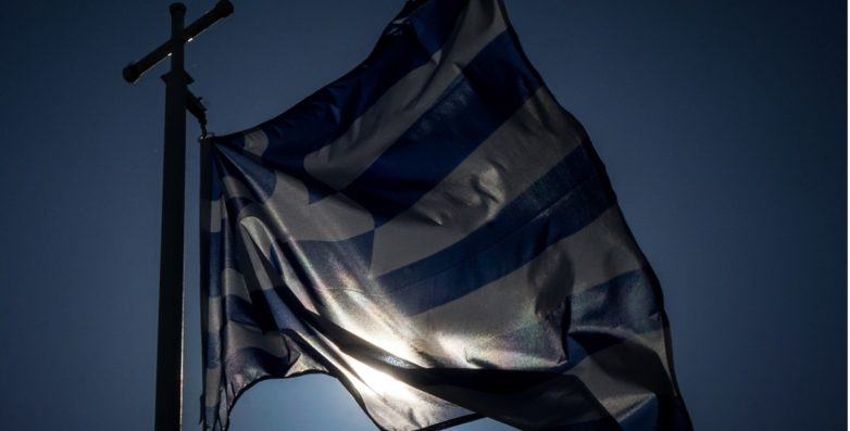 Ελληνική σημαία