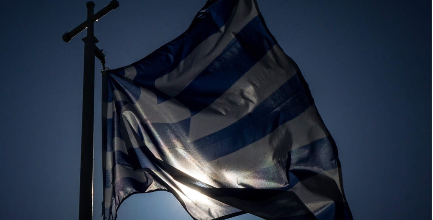 Ελληνική σημαία