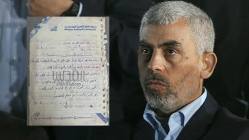 Αυτή είναι η «διαθήκη» του νεκρού ηγέτη της Χαμάς