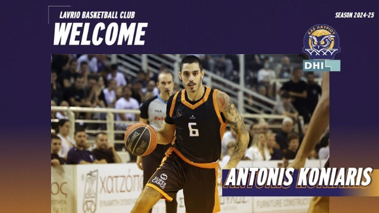 Μπάσκετ: Το Λαύριο απέκτησε τον Κόνιαρη