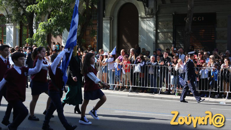 Ολοκληρώθηκε η μαθητική παρέλαση στην Αθήνα