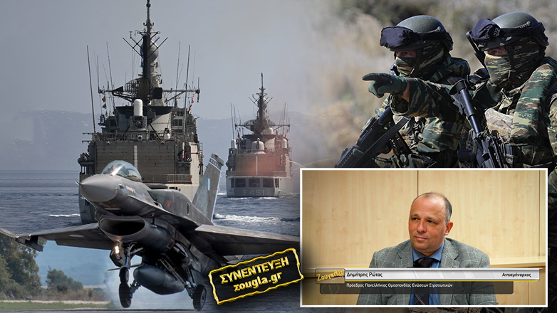 Πρόεδρος Π.ΟΜ.ΕΝ.Σ στη «Ζούγκλα»: Έρχονται δύσκολες ημέρες για τις Ένοπλες Δυνάμεις