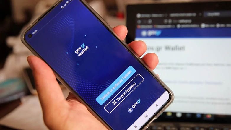 Νέα απάτη μέσω παραπλανητικών μηνυμάτων σε χρήστες ηλεκτρονικού ταχυδρομείου