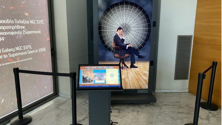 Νέα τεχνολογική γωνιά στο ΝΟΗΣΙΣ, με επαυξημένη πραγματικότητα