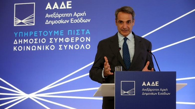 Μητσοτάκης: Είμαστε σε διαρκή πόλεμο με τη φοροδιαφυγή
