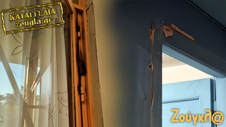 Καταγγελίες γονέων για σοβαρά προβλήματα στις υποδομές στο Νηπιαγωγείο Δροσιάς