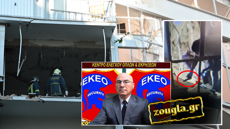 «Εάν δεν εντοπιστούν υπολείμματα εκρηκτικής ύλης τότε θα πρόκειται για την “Μάνα του Σατανά”»