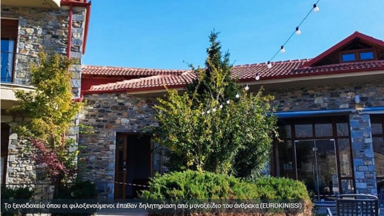 Καλά νέα για τον 55χρονο που έπαθε δηλητηρίαση σε ξενοδοχείο στη Φλώρινα